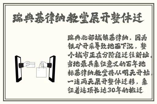 丰年经继拇4机能量发展